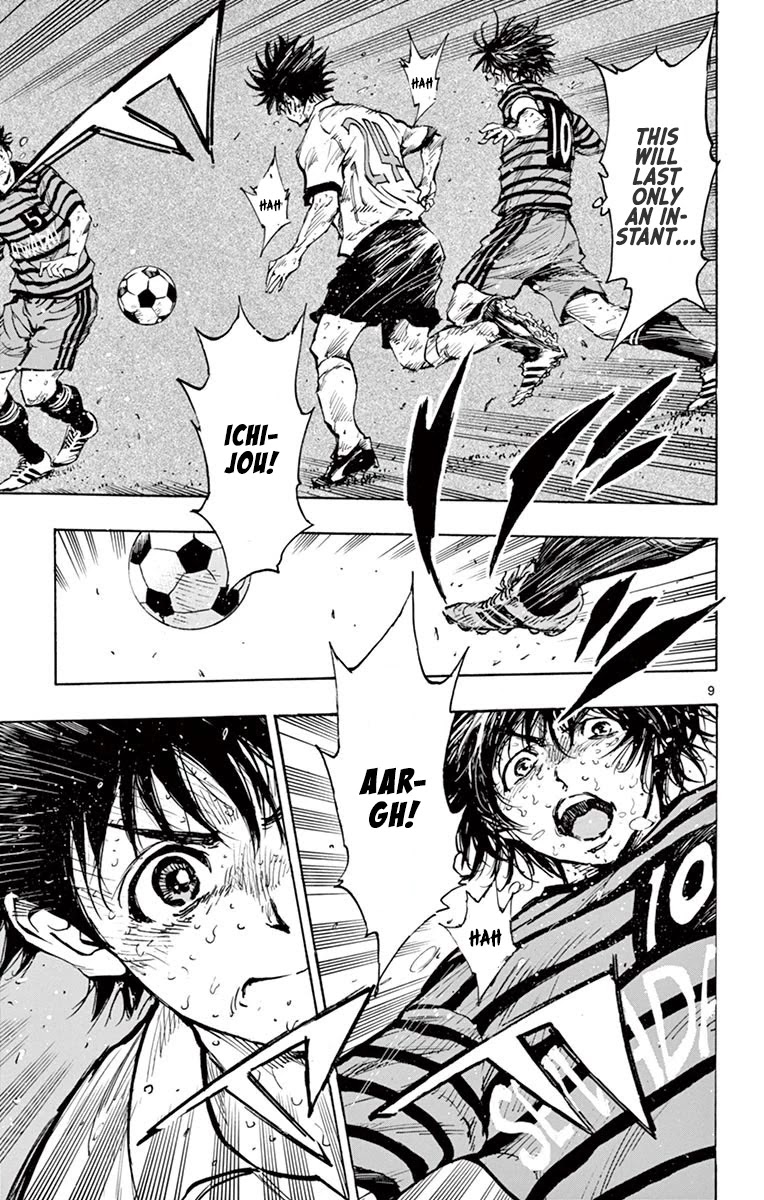 BE BLUES ~Ao ni nare~ Chapter 283 page 8 - Chapter 283: Got it First!