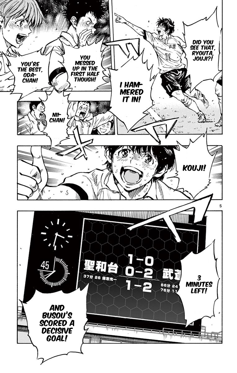 BE BLUES ~Ao ni nare~ Chapter 284 page 6 - Chapter 284: Let's Go Win this!