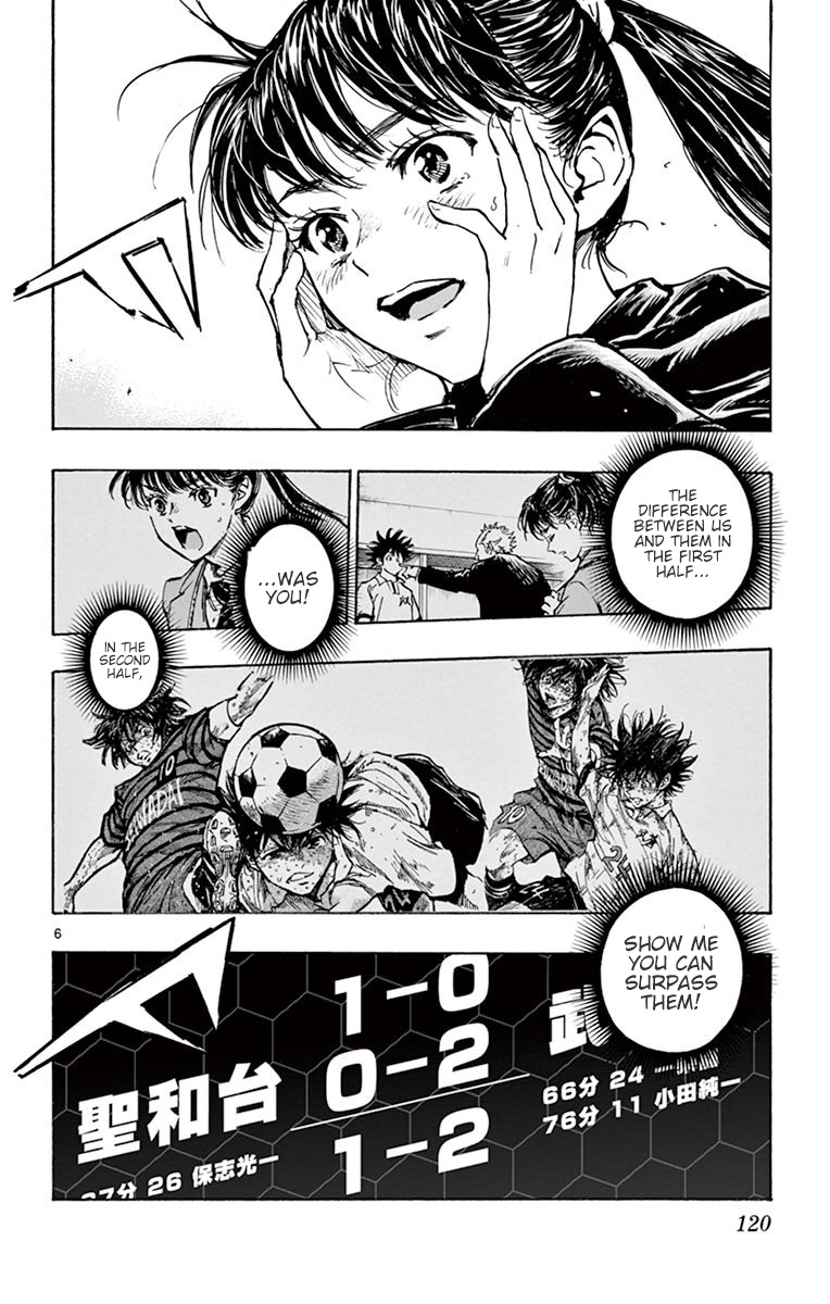 BE BLUES ~Ao ni nare~ Chapter 284 page 7 - Chapter 284: Let's Go Win this!