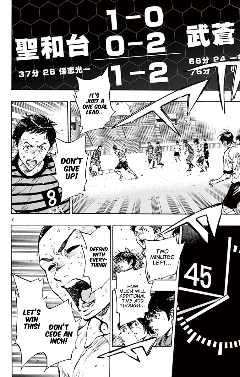 BE BLUES ~Ao ni nare~ Chapter 285 page 3 - Chapter 285: Underlying Strength