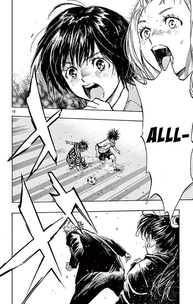 BE BLUES ~Ao ni nare~ Chapter 287 page 15 - Chapter 287: An Instant Plan