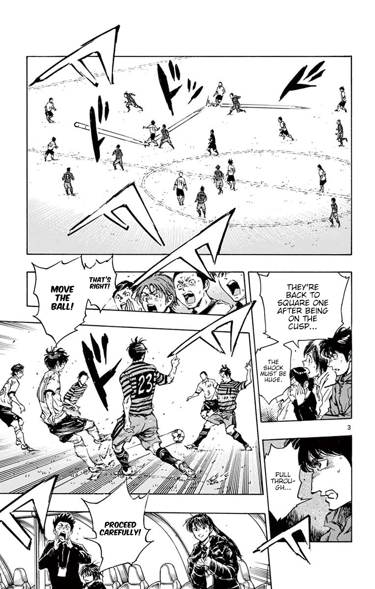 BE BLUES ~Ao ni nare~ Chapter 287 page 4 - Chapter 287: An Instant Plan