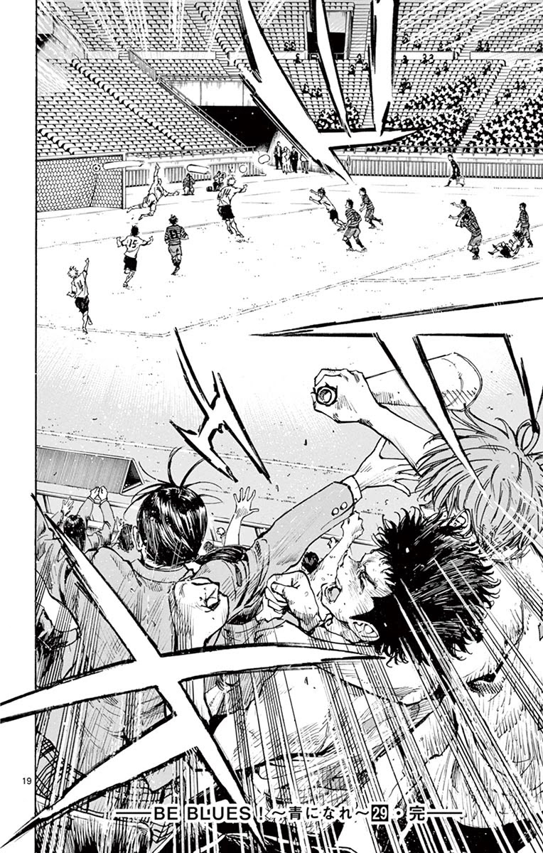 BE BLUES ~Ao ni nare~ Chapter 288 page 16 - Chapter 288: The Climax of the Fierce Battle!