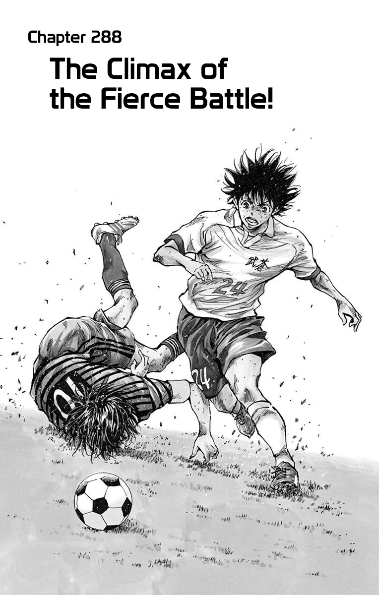 BE BLUES ~Ao ni nare~ Chapter 288 page 2 - Chapter 288: The Climax of the Fierce Battle!