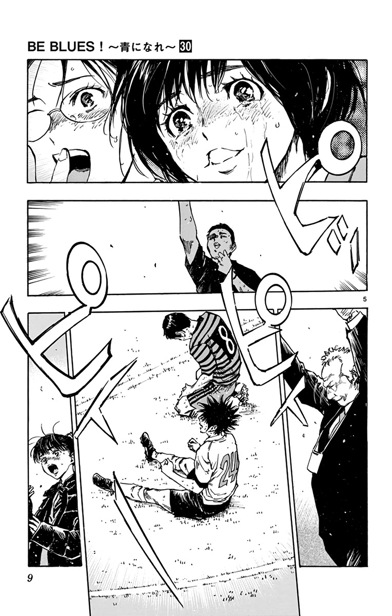 BE BLUES ~Ao ni nare~ Chapter 289 page 10 - Chapter 289: A Joyful...!
