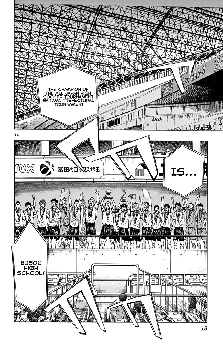 BE BLUES ~Ao ni nare~ Chapter 289 page 17 - Chapter 289: A Joyful...!