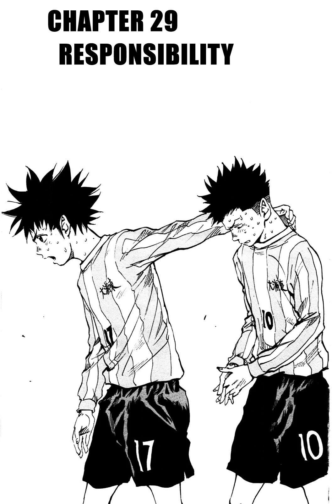 BE BLUES ~Ao ni nare~ Chapter 29 page 1 - Chapter 29: Responsibility