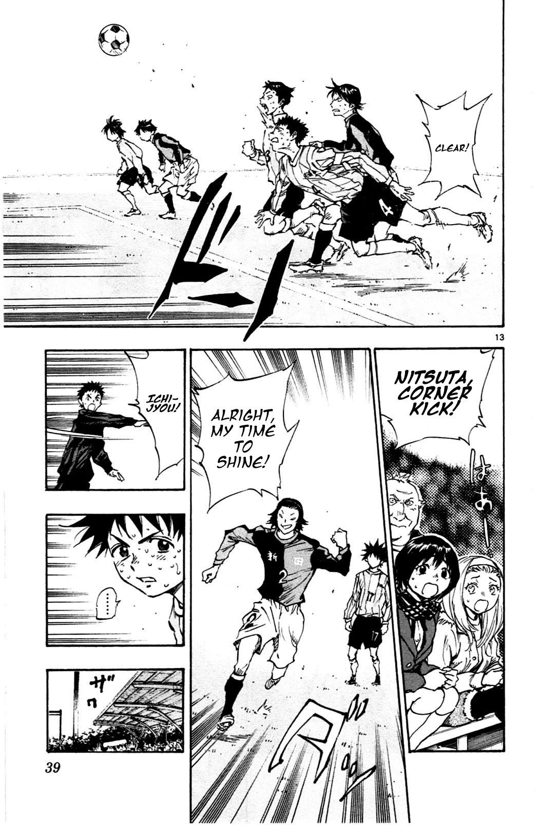 BE BLUES ~Ao ni nare~ Chapter 29 page 13 - Chapter 29: Responsibility