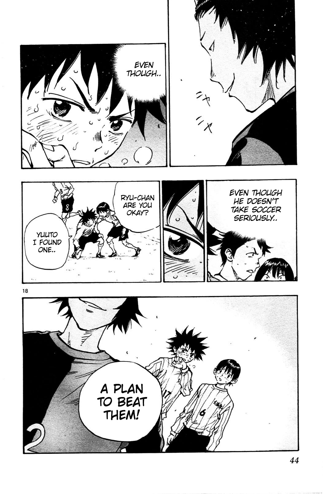BE BLUES ~Ao ni nare~ Chapter 29 page 18 - Chapter 29: Responsibility