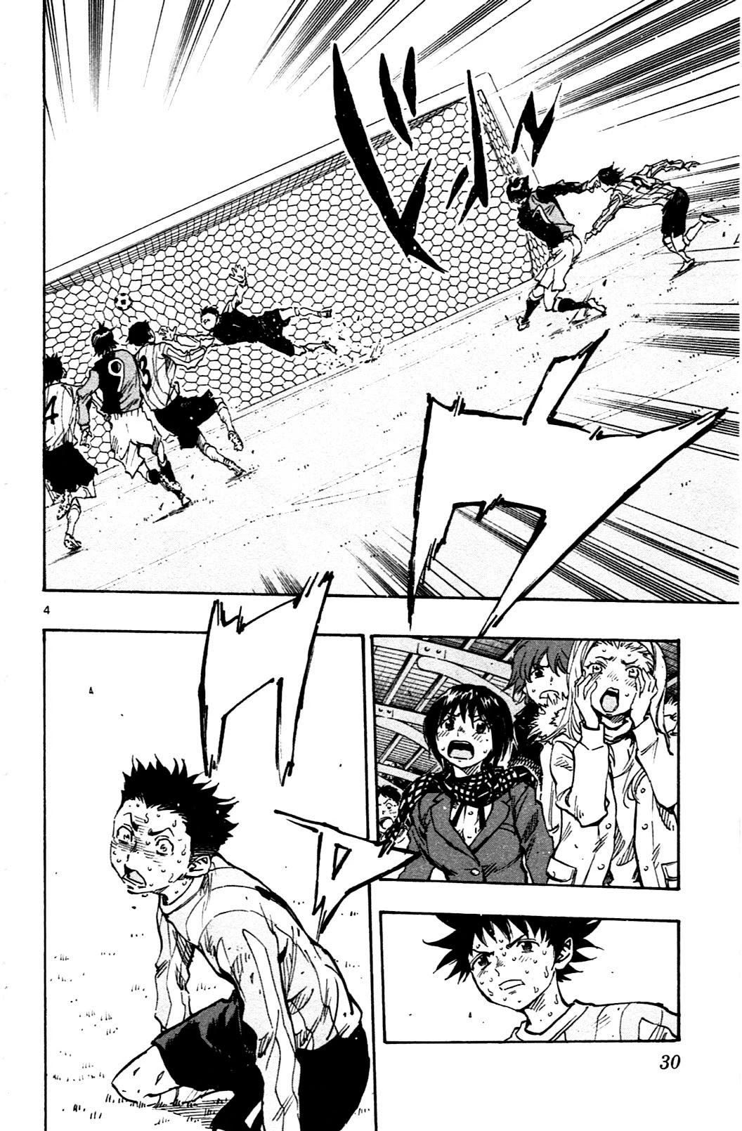 BE BLUES ~Ao ni nare~ Chapter 29 page 4 - Chapter 29: Responsibility