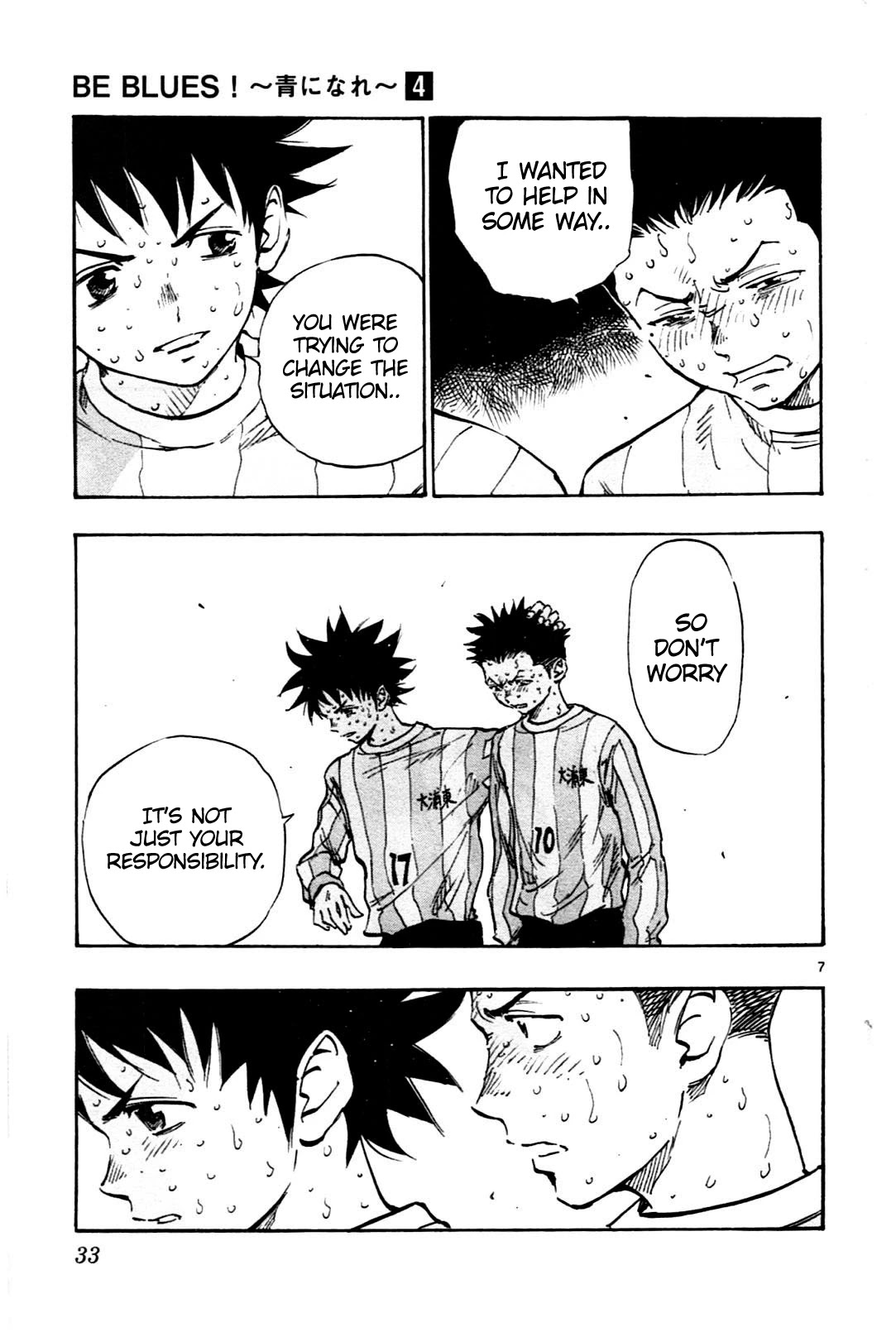 BE BLUES ~Ao ni nare~ Chapter 29 page 7 - Chapter 29: Responsibility