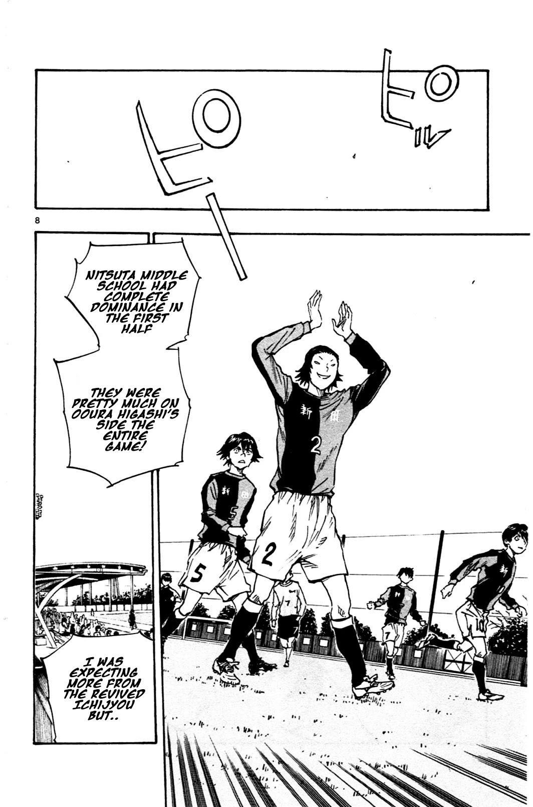 BE BLUES ~Ao ni nare~ Chapter 29 page 8 - Chapter 29: Responsibility