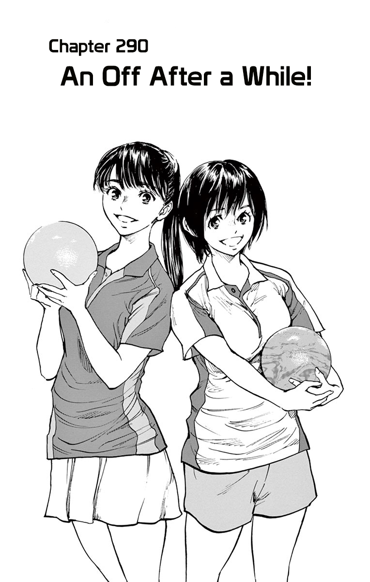 BE BLUES ~Ao ni nare~ Chapter 290 page 1 - Chapter 290: An Off After a While