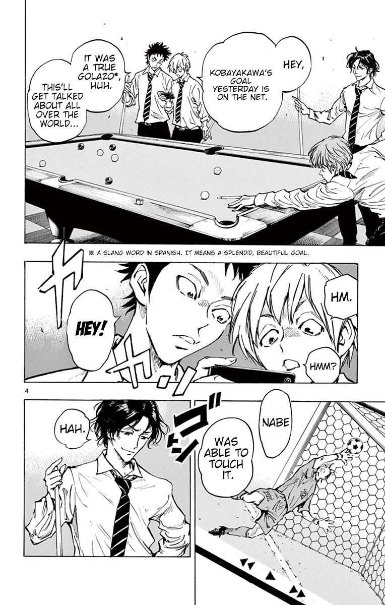 BE BLUES ~Ao ni nare~ Chapter 290 page 4 - Chapter 290: An Off After a While