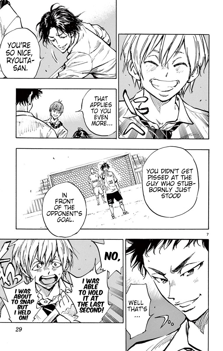 BE BLUES ~Ao ni nare~ Chapter 290 page 7 - Chapter 290: An Off After a While