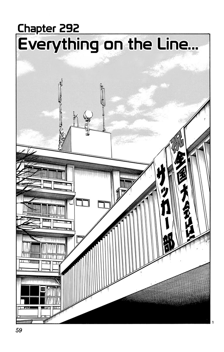 BE BLUES ~Ao ni nare~ Chapter 292 page 1 - Chapter 292: Everything on the Line...