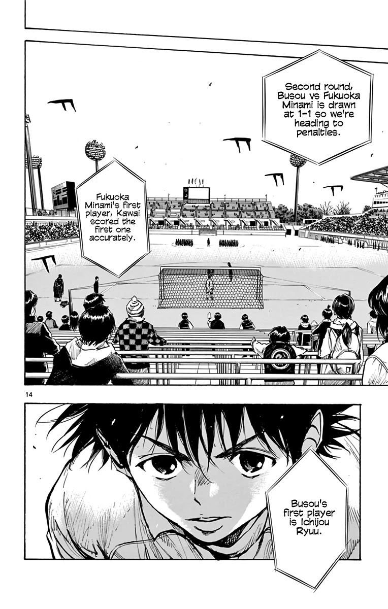 BE BLUES ~Ao ni nare~ Chapter 292 page 14 - Chapter 292: Everything on the Line...