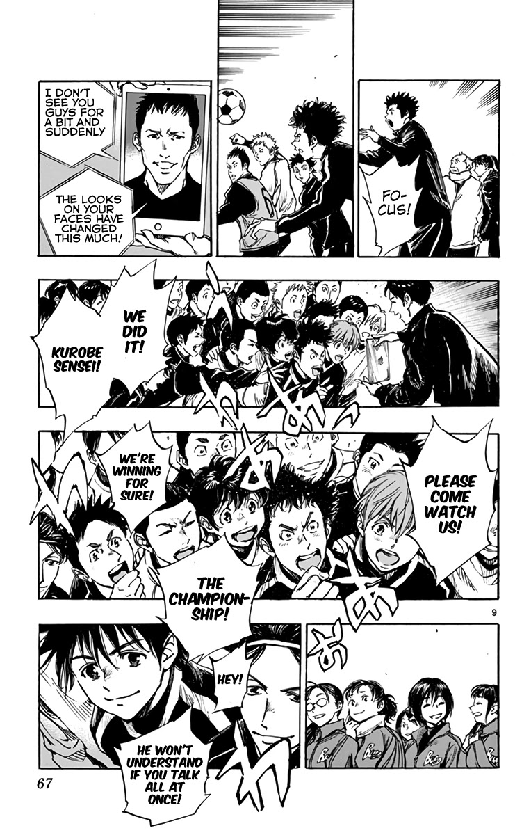 BE BLUES ~Ao ni nare~ Chapter 292 page 9 - Chapter 292: Everything on the Line...