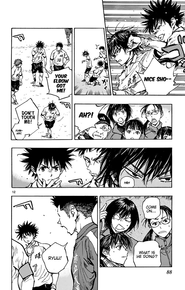 BE BLUES ~Ao ni nare~ Chapter 293 page 12 - Chapter 293: A Nightmarish...