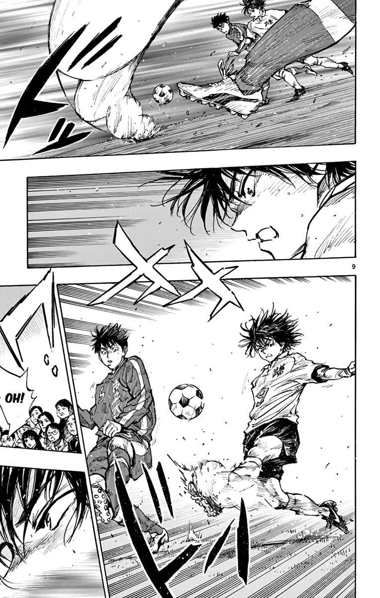 BE BLUES ~Ao ni nare~ Chapter 293 page 9 - Chapter 293: A Nightmarish...