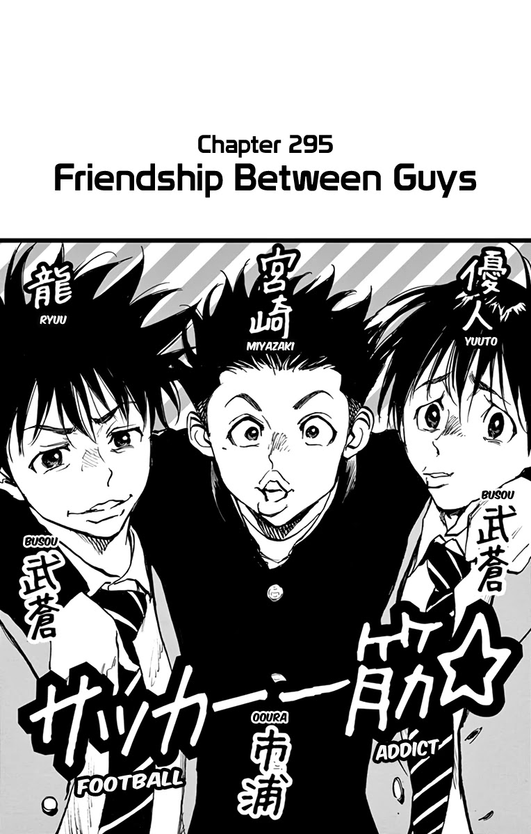 BE BLUES ~Ao ni nare~ Chapter 295 page 2 - Chapter 295: Friendship Between Guys