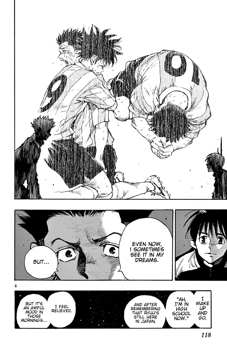 BE BLUES ~Ao ni nare~ Chapter 295 page 7 - Chapter 295: Friendship Between Guys