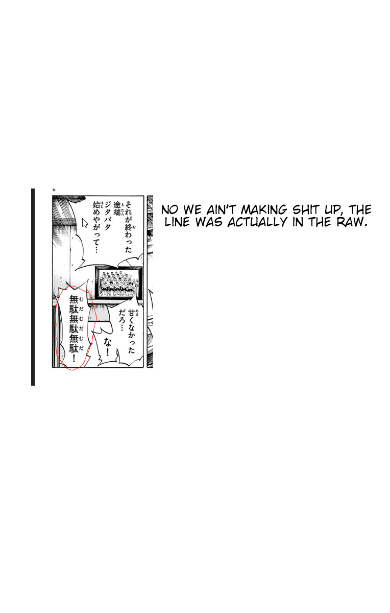 BE BLUES ~Ao ni nare~ Chapter 296 page 20 - Chapter 296: Last Day in the Clubroom