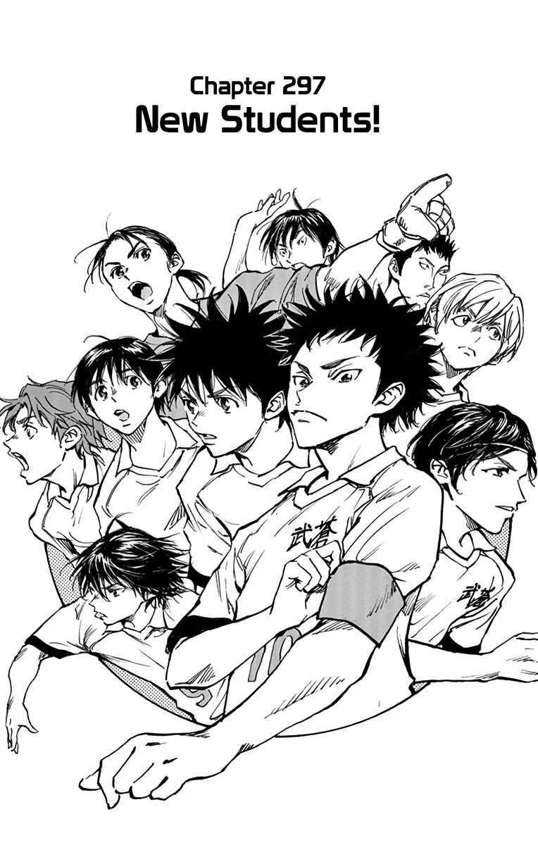 BE BLUES ~Ao ni nare~ Chapter 297 page 1 - Chapter 297: New Students