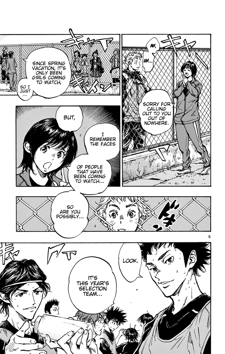 BE BLUES ~Ao ni nare~ Chapter 297 page 5 - Chapter 297: New Students