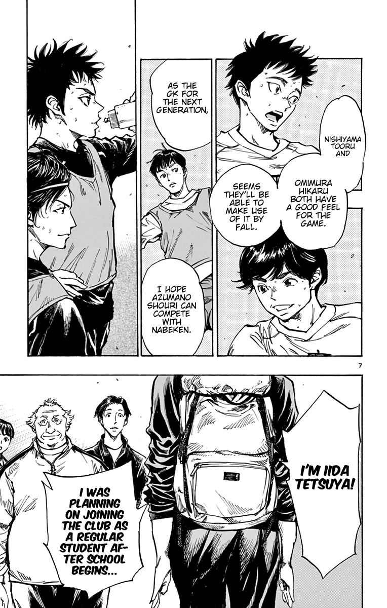 BE BLUES ~Ao ni nare~ Chapter 297 page 7 - Chapter 297: New Students