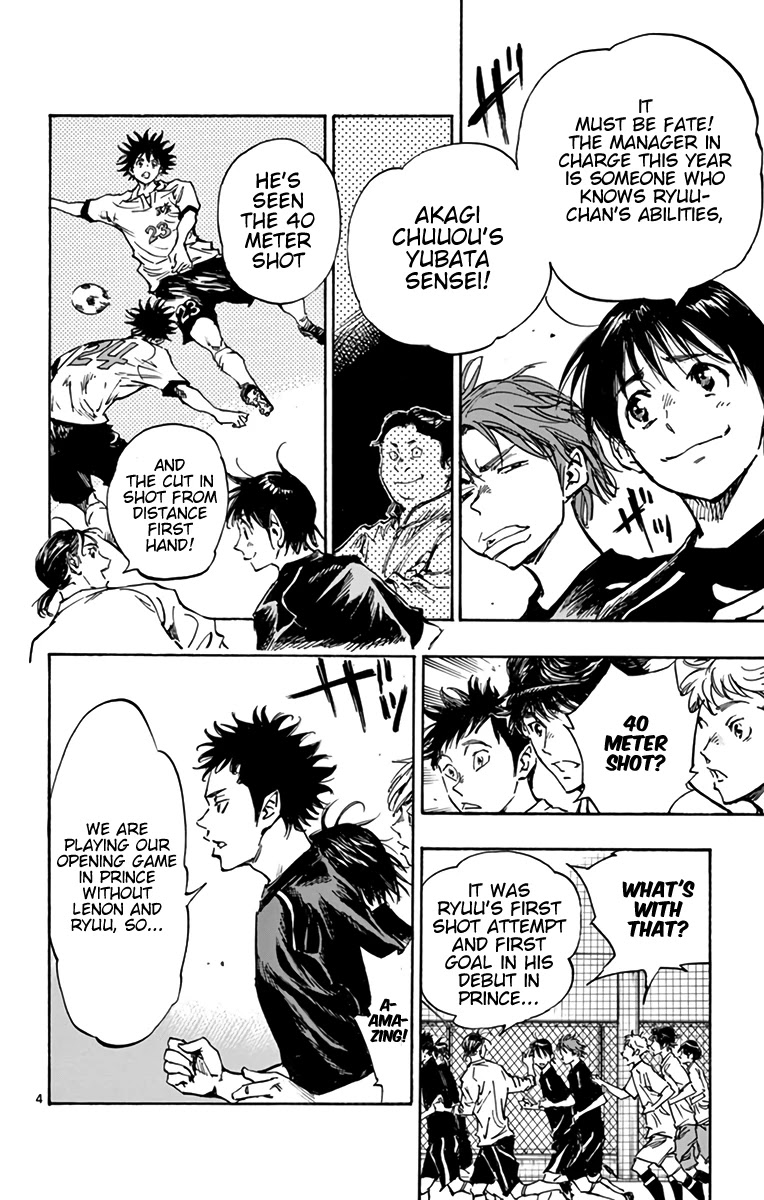 BE BLUES ~Ao ni nare~ Chapter 299 page 4 - Chapter 299: Severe Individuality