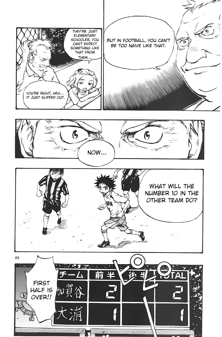 BE BLUES ~Ao ni nare~ Chapter 3 page 20 - Chapter 3 : Fake