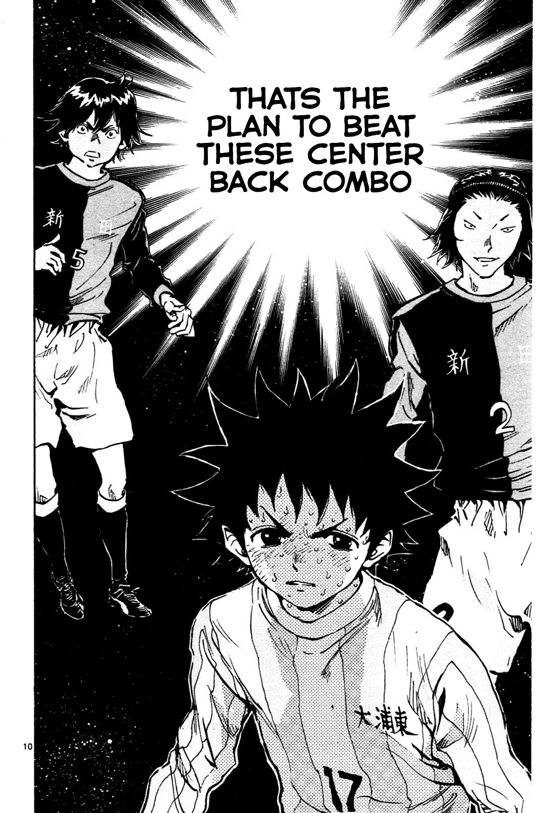 BE BLUES ~Ao ni nare~ Chapter 30 page 10 - Chapter 30: Strong One
