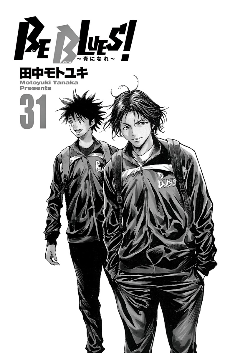 BE BLUES ~Ao ni nare~ Chapter 300 page 3 - Chapter 300: World Standard!