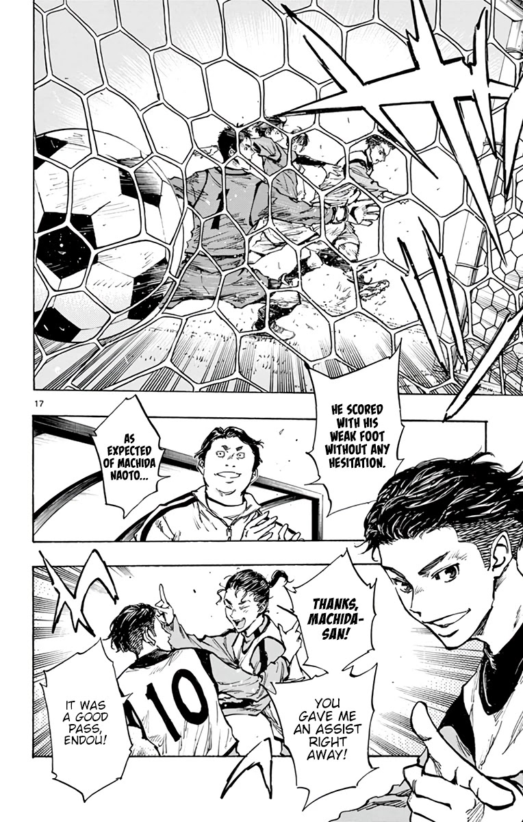 BE BLUES ~Ao ni nare~ Chapter 301 page 18 - Chapter 301: The Presence of the Strong