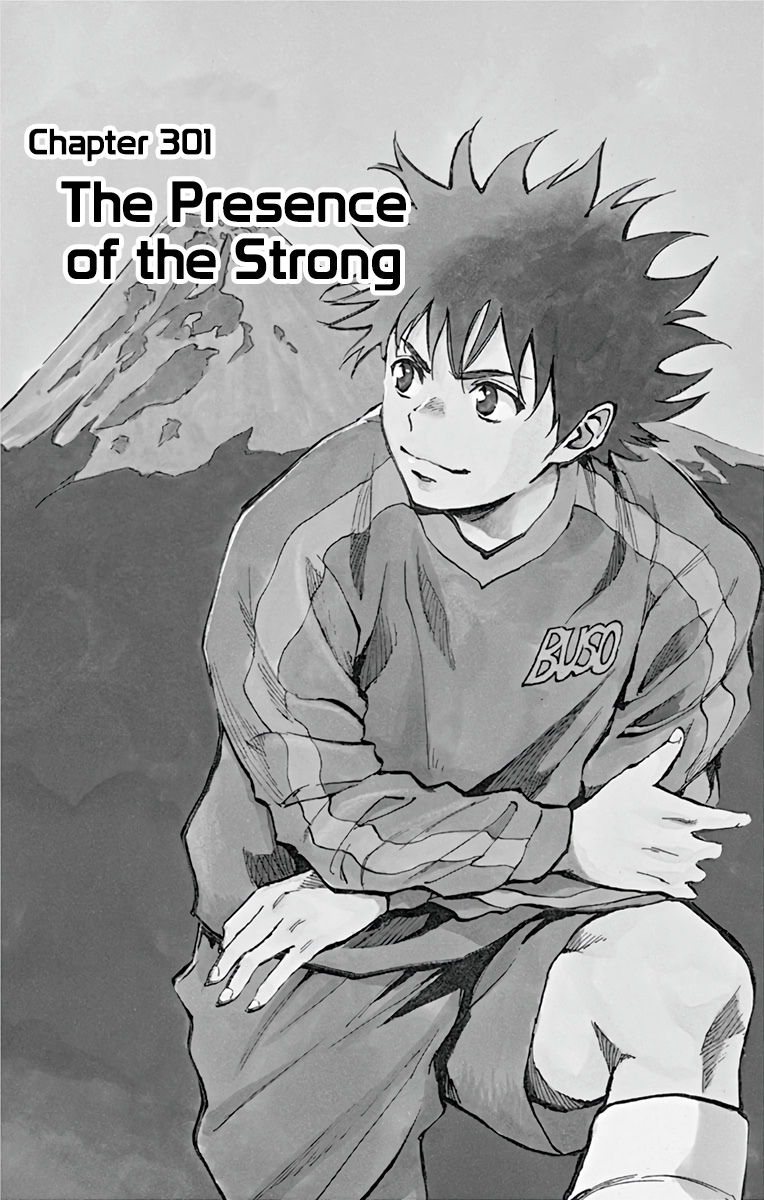 BE BLUES ~Ao ni nare~ Chapter 301 page 3 - Chapter 301: The Presence of the Strong