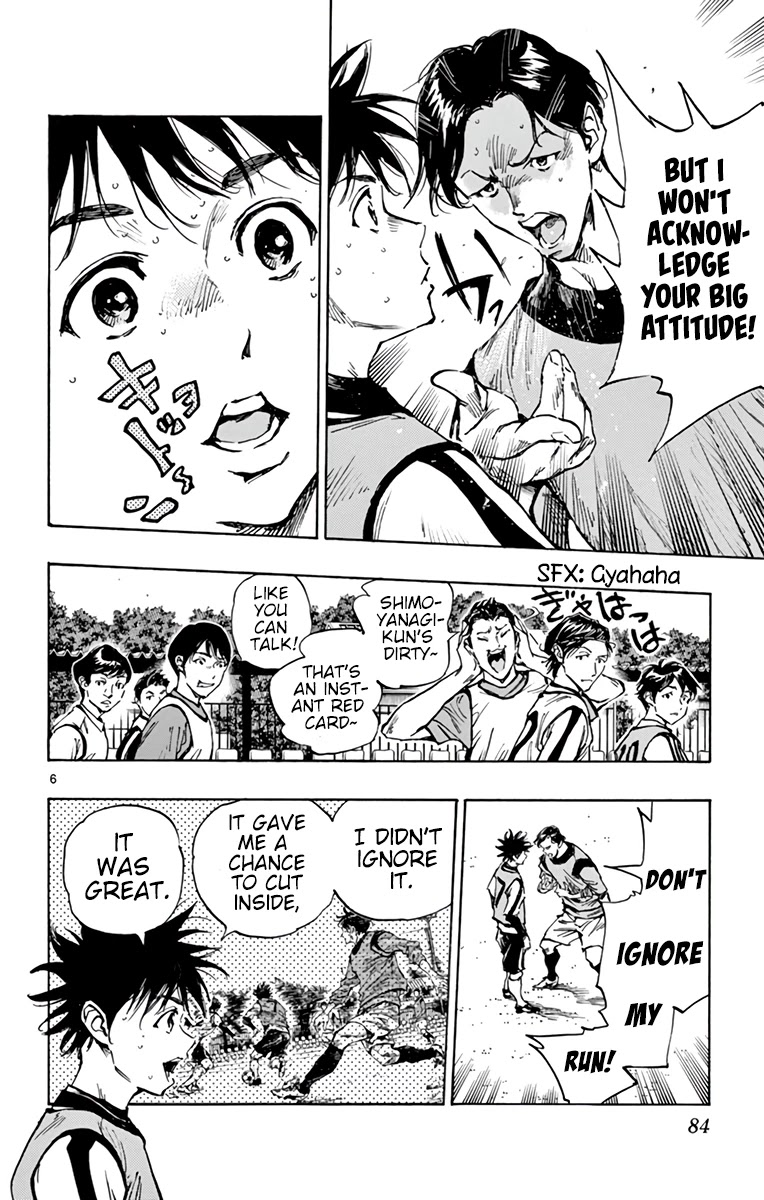 BE BLUES ~Ao ni nare~ Chapter 304 page 7 - Chapter 304: The Evaluation of the Strong