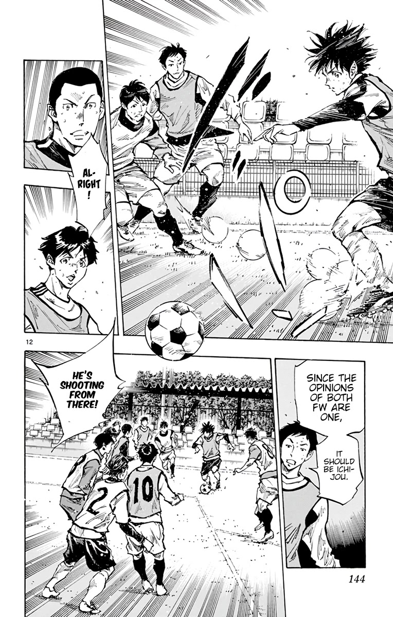 BE BLUES ~Ao ni nare~ Chapter 307 page 11 - Chapter 307: Improvisational Ability!