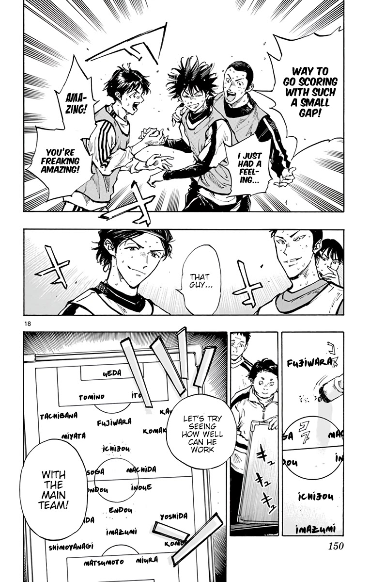 BE BLUES ~Ao ni nare~ Chapter 307 page 17 - Chapter 307: Improvisational Ability!