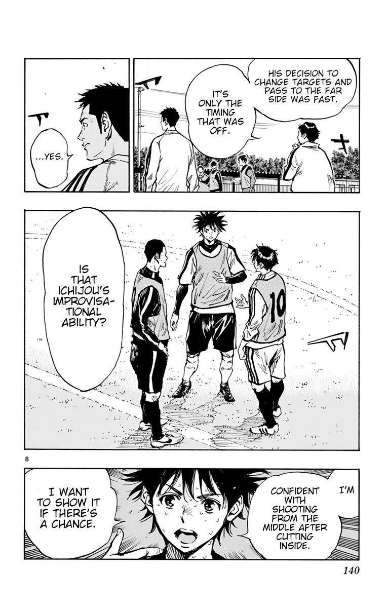 BE BLUES ~Ao ni nare~ Chapter 307 page 7 - Chapter 307: Improvisational Ability!