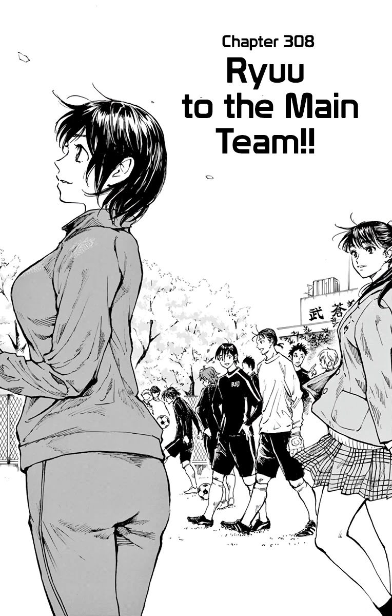 BE BLUES ~Ao ni nare~ Chapter 308 page 1 - Chapter 308: Ryuu to the Main Team!