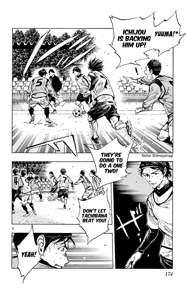 BE BLUES ~Ao ni nare~ Chapter 309 page 5 - Chapter 309: Ichijou Ryuu's Work Rate!