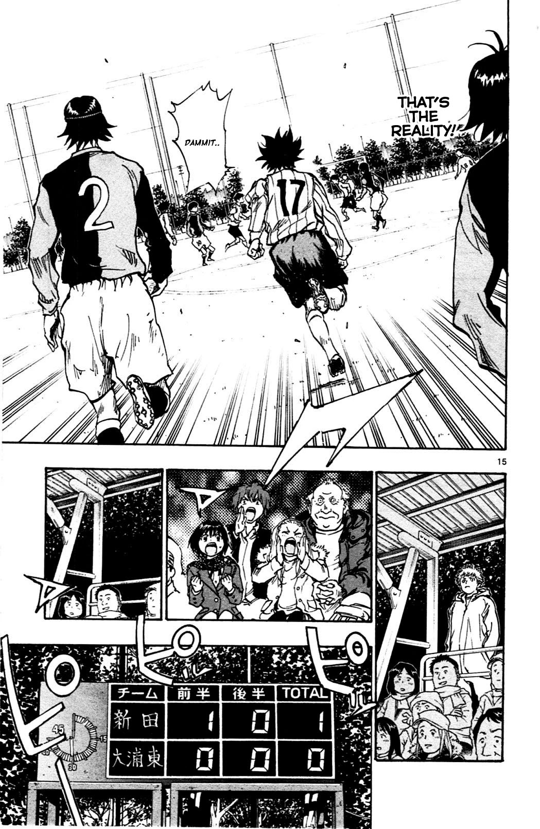 BE BLUES ~Ao ni nare~ Chapter 31 page 15 - Chapter 31: Flow Through