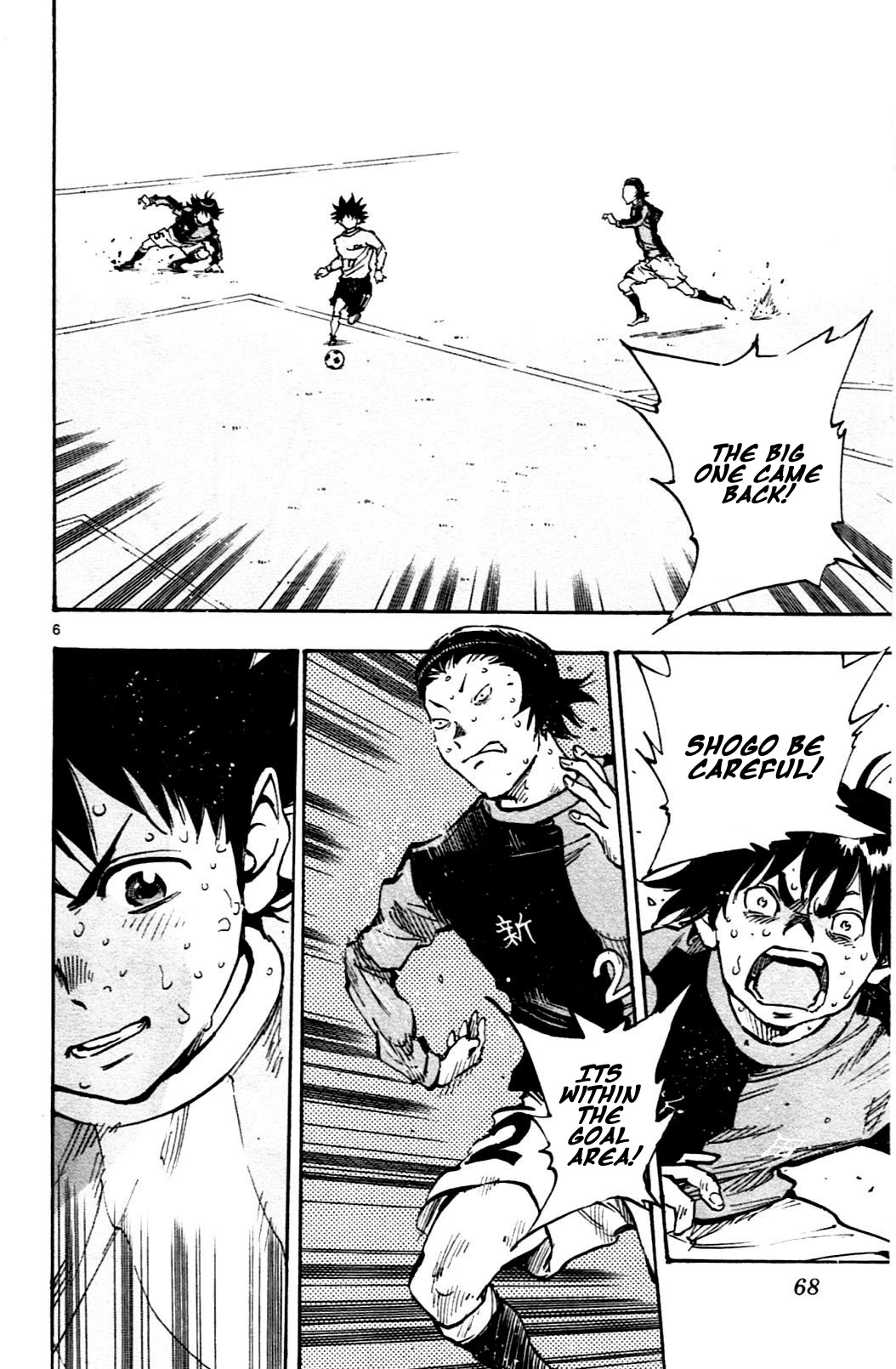 BE BLUES ~Ao ni nare~ Chapter 31 page 6 - Chapter 31: Flow Through