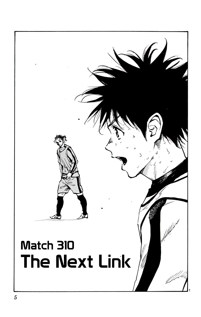 BE BLUES ~Ao ni nare~ Chapter 310 page 7 - Chapter 310: The Next Link!