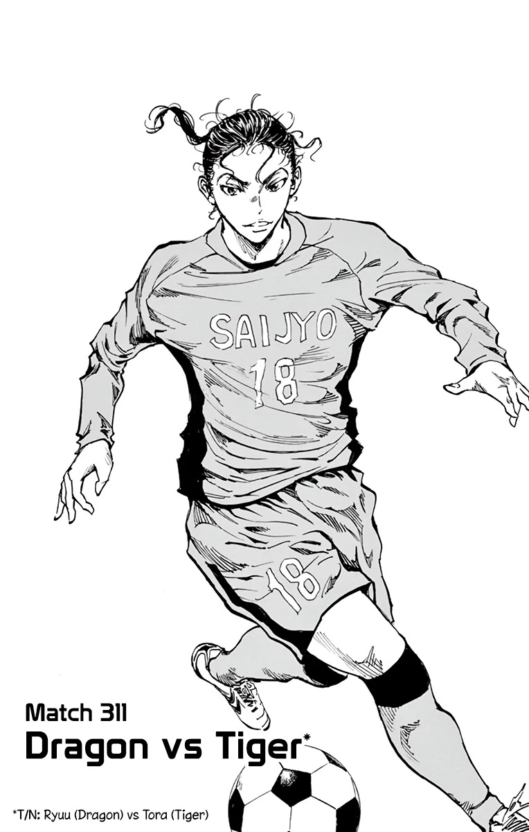 BE BLUES ~Ao ni nare~ Chapter 311 page 1 - Chapter 311: Dragon vs Tiger