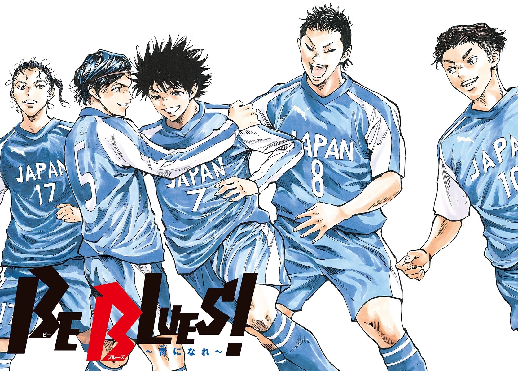 BE BLUES ~Ao ni nare~ Chapter 312 page 2 - Chapter 312: Golazo!