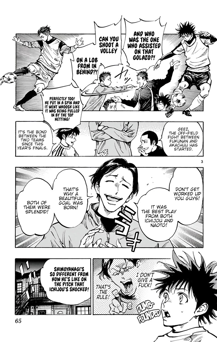 BE BLUES ~Ao ni nare~ Chapter 313 page 3 - Chapter 313: I'm Really Sorry