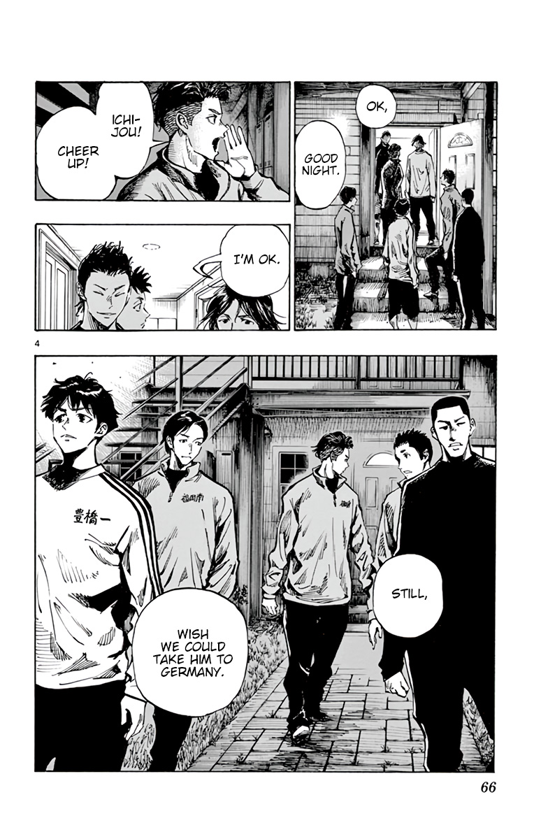 BE BLUES ~Ao ni nare~ Chapter 313 page 4 - Chapter 313: I'm Really Sorry