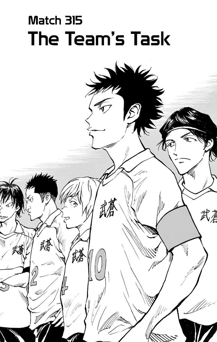 BE BLUES ~Ao ni nare~ Chapter 315 page 2 - Chapter 315: The Team's Task